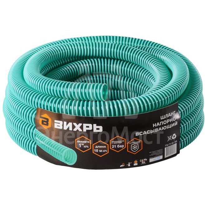Шланг напорно-всасывающий НСВ 1дюйм 10м Вихрь 73/7/2/35