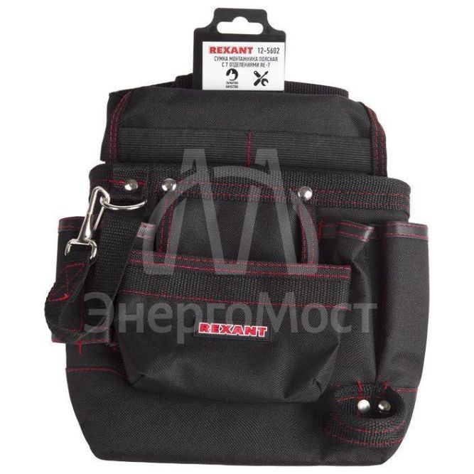 Сумка монтажника поясная с 7 отделениями RE-7 Rexant 12-5602