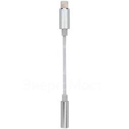 Кабель переходник с iPhone 5/6/7/8/X моделей на AUX гн. 3.5мм Rexant 18-0175
