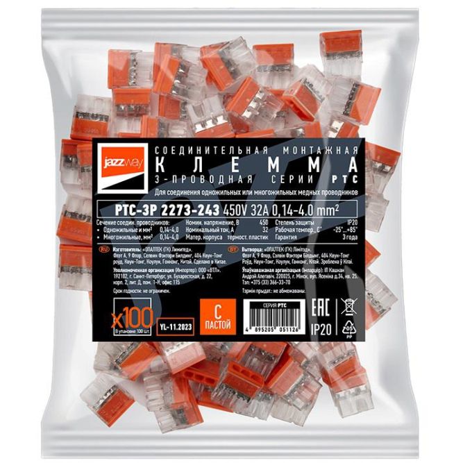 Клемма монтажная нажимного соединения PTC-3P 2273-243 450В 32А 0.14-4.0кв.мм JazzWay 5051126