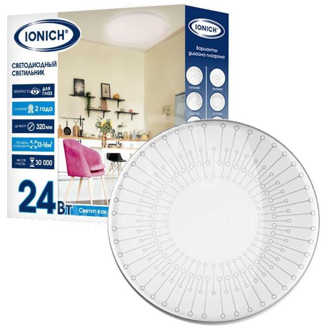 Светильник светодиодный 2160 24Вт 4000К IP20 1680лм d320х60мм бытовой настенно-потолочный IONICH 1704