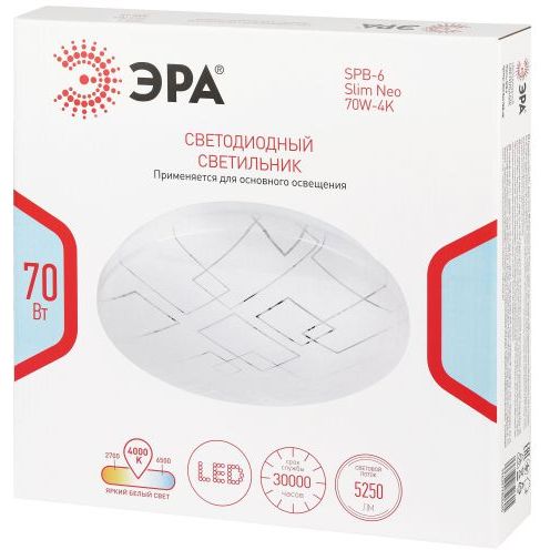 Светильник светодиодный Классик SPB-6 WH 70W-4K Slim Neo 70Вт 4000К IP20 5250лм без ДУ Эра Б0071153