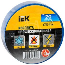Изолента ПВХ 0.18х19мм син. (рул.20м) IEK UIZ-20-10-K07