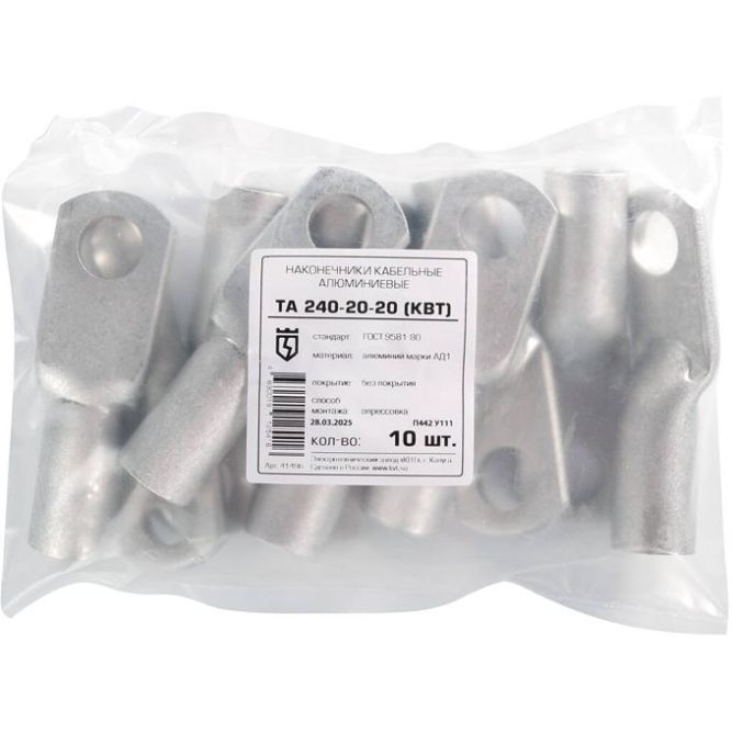 Наконечник алюминиевый ТА 240-20-20 (опрес.) КВТ 41496
