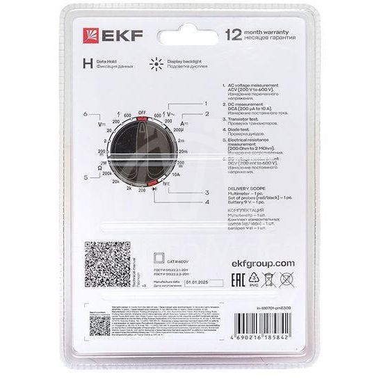 Мультиметр цифровой MAS830B Expert EKF In-180701-pm830B