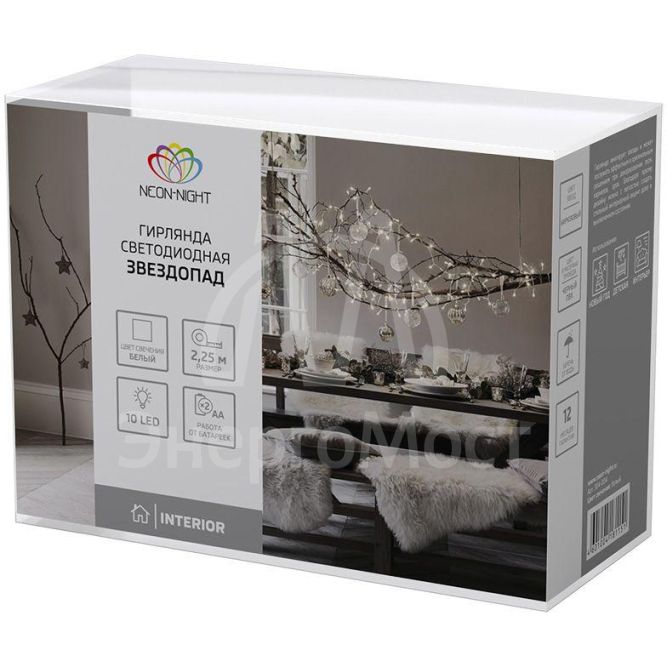 Гирлянда светодиодная &amp;quot;Звездопад&amp;quot; бирюз. 2.25м 10LED бел. провод черн. 2хAA (батарейки не в комплекте) Neon-Night 304-004
