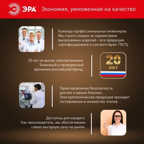 Лампа светодиодная JCD-9W-CER-827-G9 720лм ЭРА Б0033185