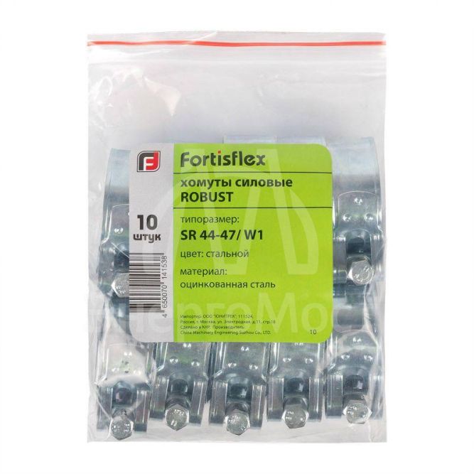 Хомут силовой ROBUST SR 131-139/W1 (уп.5шт) Fortisflex 69055