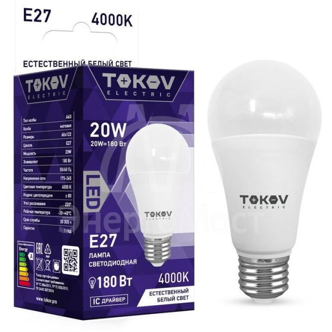 Лампа светодиодная 20Вт А60 4000К Е27 176-264В TOKOV ELECTRIC TKE-A60-E27-20-4K
