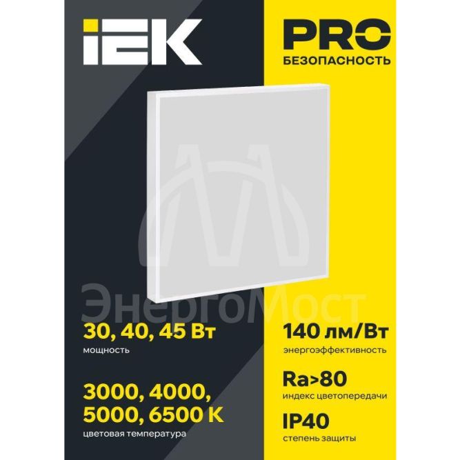 Светильник светодиодный ДВО 1001A PRO 30Вт 4000К панель опал БАП 3ч IEK LTP-DVO1-1001A-30-40-K01