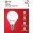 Лампа светодиодная LED-ШАР-VC 8Вт 230В E14 4000К 720лм IN HOME 4690612020556