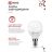 Лампа светодиодная LED-ШАР-VC 8Вт 230В E14 4000К 720лм IN HOME 4690612020556