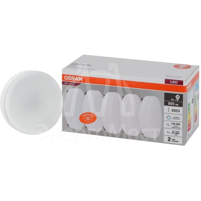 Лампа светодиодная LED Value LVGX5375 10SW/865 230В GX53 2х5 RU (уп.5шт) OSRAM 4058075584204