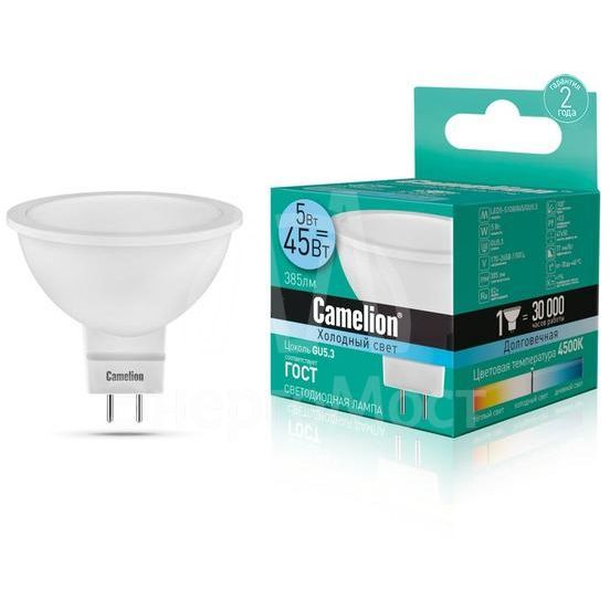 Лампа светодиодная LED5-S108/845/GU5.3 5Вт 4500К бел. GU5.3 385лм 220-240В Camelion 12042