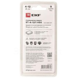 Сверло ступенчатое ST-4-12/1 HSS 9 ступ. EKF ST-4-12/1