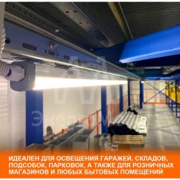 Светильник светодиодный DAMP PROOF SLIM ДСП 57Вт 4000К 6000Лм IP65 1.5м ECO CLASS сер. LEDVANCE 4058075169142