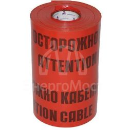 Лента сигнальная ЛСЭ-600мм &amp;quot;Осторожно кабель&amp;quot; красн. (рул.100м) Протэкт 8276