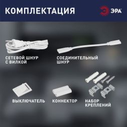 Светильник светодиодный LLED-01-04W-6500-W 4Вт 6500K L311мм линейный с выключателем Эра Б0033303