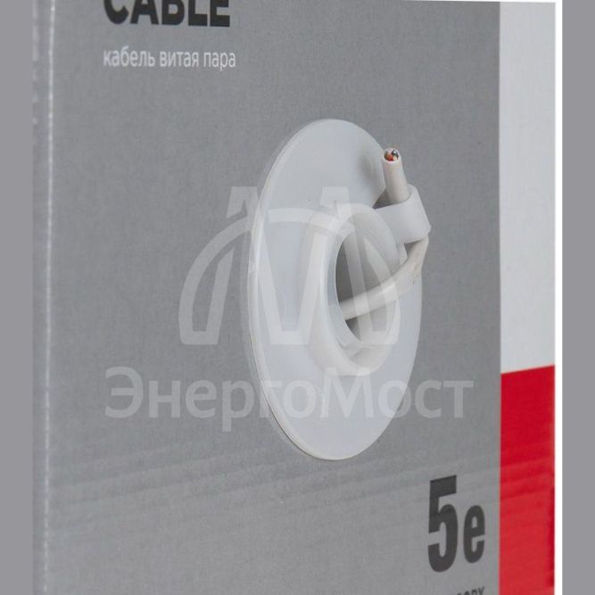 Кабель витая пара U/UTP кат.5E 2х2х24AWG solid CU PVC сер. (м) Rexant 01-0023