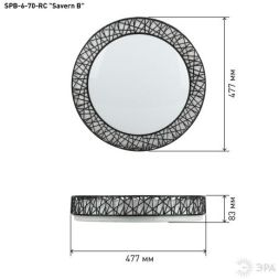 Светильник светодиодный Классик SPB-6-70-RC Savern В 70Вт 3400-5500К потолочный с пультом ДУ ЭРА Б0051096