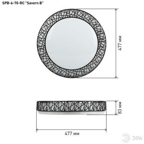 Светильник светодиодный Классик SPB-6-70-RC Savern В 70Вт 3400-5500К потолочный с пультом ДУ ЭРА Б0051096