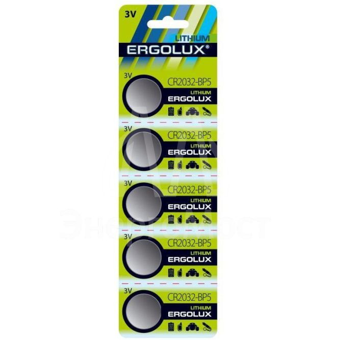 Элемент питания литиевый CR2032 BL-5 3В (блист.5шт) Ergolux 12051