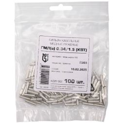 Гильза медная ГМЛ(о) 0.34/1.5 с технологич. отверстием КВТ 68090