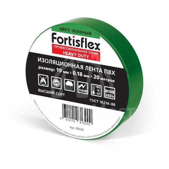 Изолента ПВХ 19x0.18x20 Heavy Duty син. Fortisflex 71239
