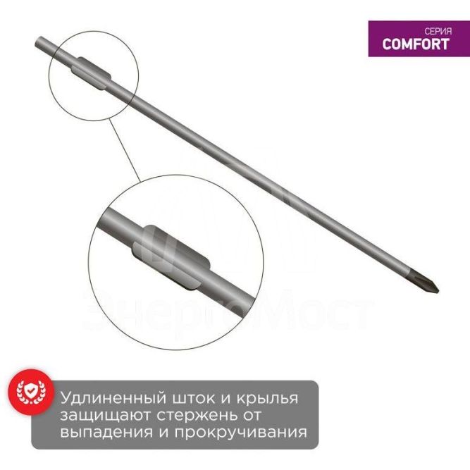 Отвертка крестовая PH 2х125мм двухкомпонентная рукоятка Rexant 12-4728