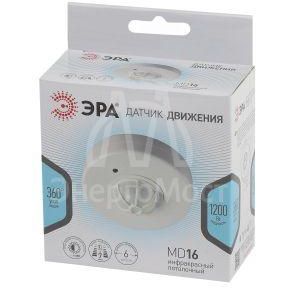 Датчик движения MD 016 бел. макс. нагрузка 1200Вт угол обзора 360град. дальность 6м (50750) бел. Эра Б0043793