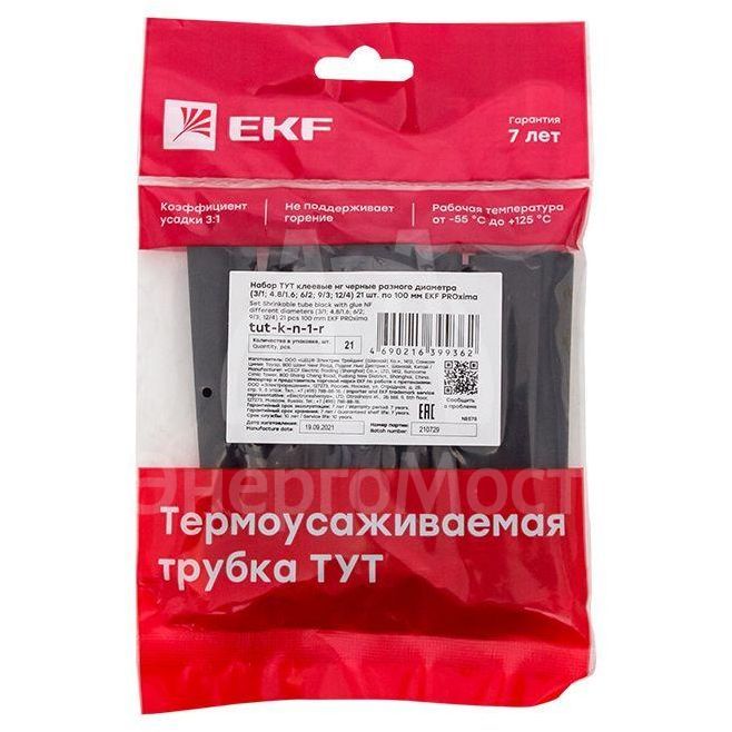 Набор трубок термоусадочных ТУТк клеевые нг черн. (3/1; 4.8/1.6; 6/2; 9/3; 12/4) по 100мм PROxima EKF tut-k-n-1-r