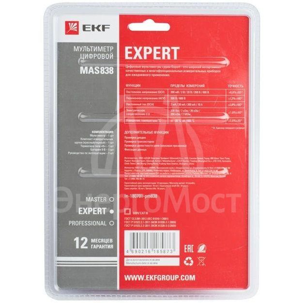 Мультиметр цифровой MAS838 Expert EKF In-180701-pm838