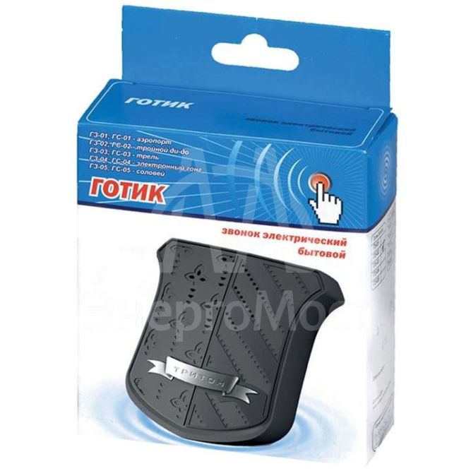 Звонок проводной Готик трель 220В 80-90дБА черн./серебр. Тритон ГС-03