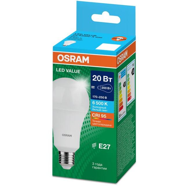 Лампа светодиодная LED G4 Value LVCLA200 20W/965 CRI95 20Вт 6500К 2000лм грушевидная матов. E27 170-250В OSRAM 4058075579378