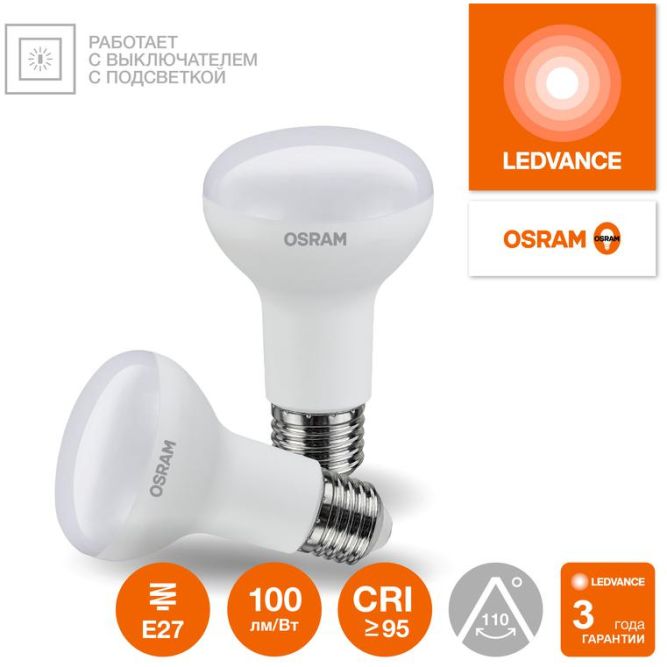 Лампа светодиодная LED G4 Value LVR80100 11W/927 CRI95 11Вт 2700К 1100лм грибовидная матов. E27 170-250В OSRAM 4610590511761