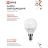 Лампа светодиодная LED-ШАР-VC 11Вт 230В E14 4000К 990лм IN HOME 4690612020594