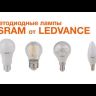 Лампа светодиодная LED Value LVGX53100 12SW/830 230В GX53 10х1 RU OSRAM 4058075582156