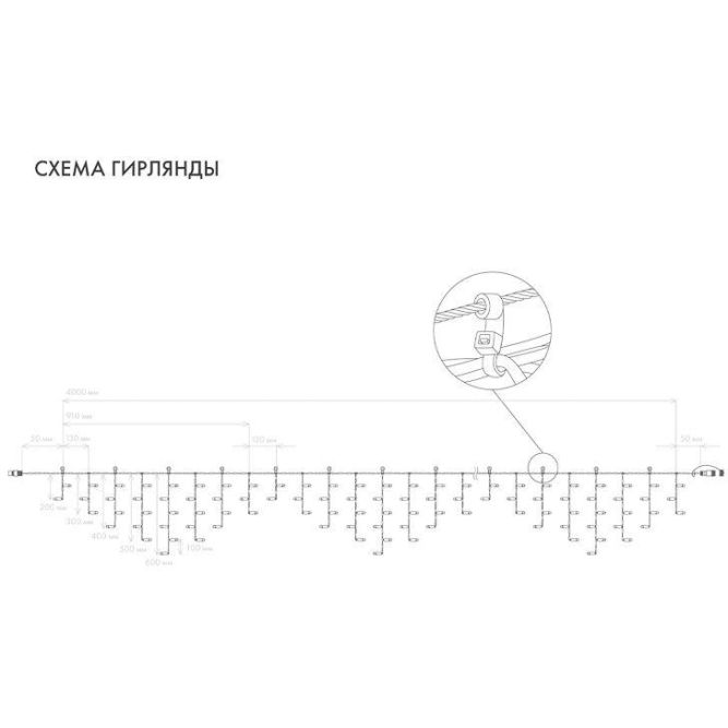 Гирлянда светодиодная "Айсикл" (бахрома) 4х0.6м 128LED бел. 10Вт 230В IP67 провод каучук бел. (нужен шнур питания 315-001) Neon-Night 255-205