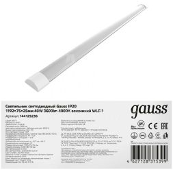 Светильник светодиодный ДПО 36Вт 4000К 1209х75х25 IP20 (аналог ЛПО) Gauss 144125236
