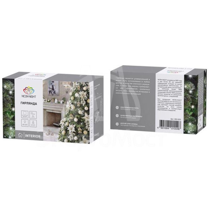 Гирлянда &amp;quot;ТВИНКЛ ЛАЙТ LED&amp;quot; (с контроллером 8 режимов) 6м 40LED 4Вт 220В IP20 бел. провод темн.-зел. ПВХ NEON-NIGHT 303-025