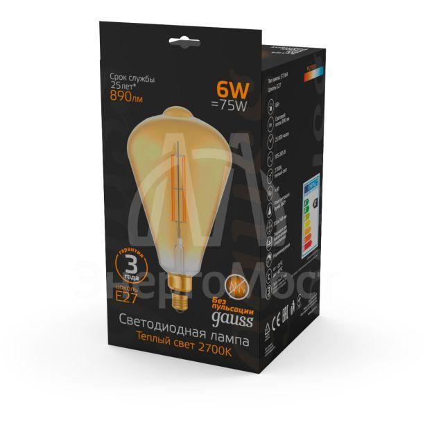 Лампа светодиодная филаментная Black Filament 6Вт ST164 золотая 2700К тепл. бел. E27 890лм GAUSS 157802118