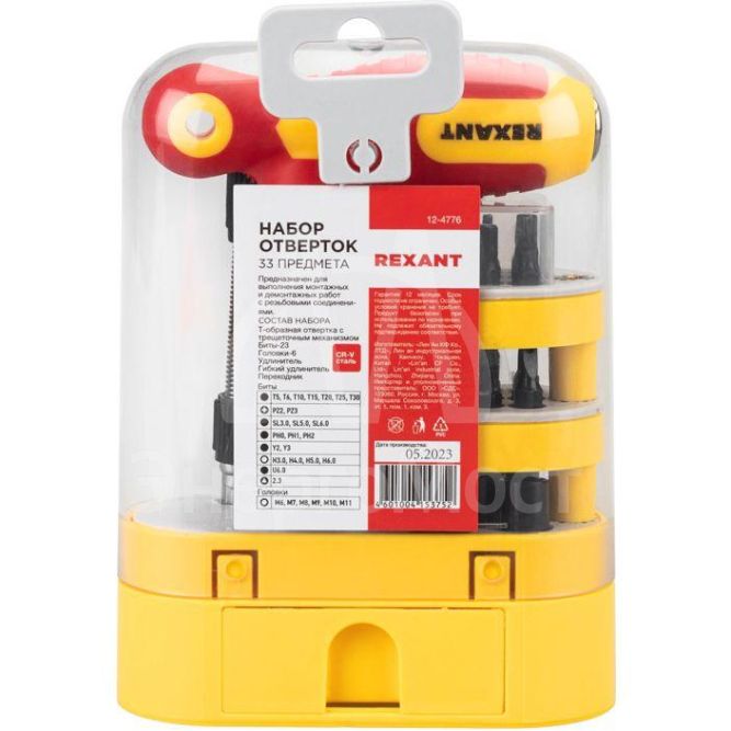 Набор отверток 33 предмета Rexant 12-4776