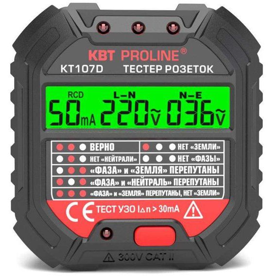 Тестер розеток и УЗО КТ 107D PROLINE КВТ 86321