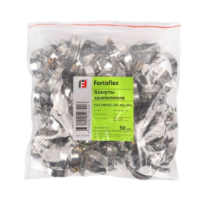 Хомут заземления УХЗ (INOX) (12-20)/W2 (уп.50шт) Fortisflex 84642