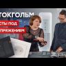 Выключатель 1-кл. Стокгольм 10А винт. клеммы механизм бел. PROxima EKF EYV10-121-20