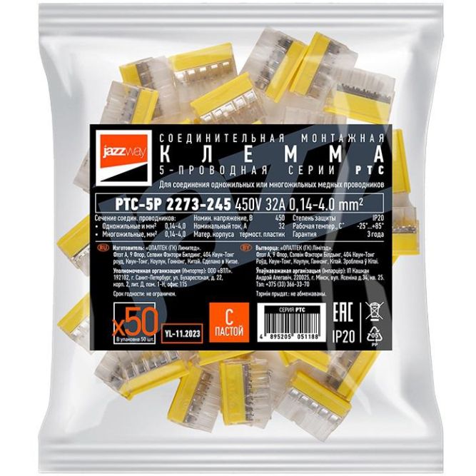 Клемма монтажная нажимного соединения PTC-5P 2273-245 450В 32А 0.14-4.0кв.мм JazzWay 5051188