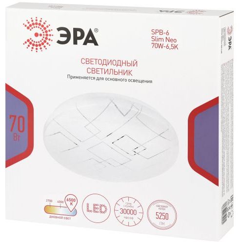 Светильник светодиодный Классик SPB-6 WH 70W-6.5K Slim Neo 70Вт 6500К IP20 5250лм без ДУ Эра Б0071154