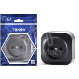 Розетка 1-м ОП Frea 16А IP20 250В без заземл. АБС-пластик карбон TOKOV ELECTRIC TKE-FR-R1-C14