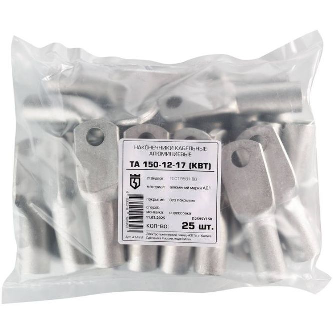Наконечник алюминиевый ТА 150-12-17 (опрес.) КВТ 41428