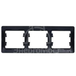 Рамка 3-м Glossa горизонт. антрацит SchE GSL000703